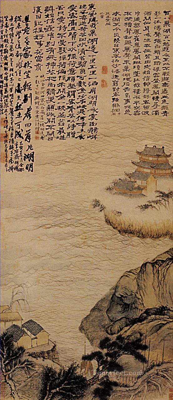 Shitao 湖曹操 1695 古い中国の墨油絵